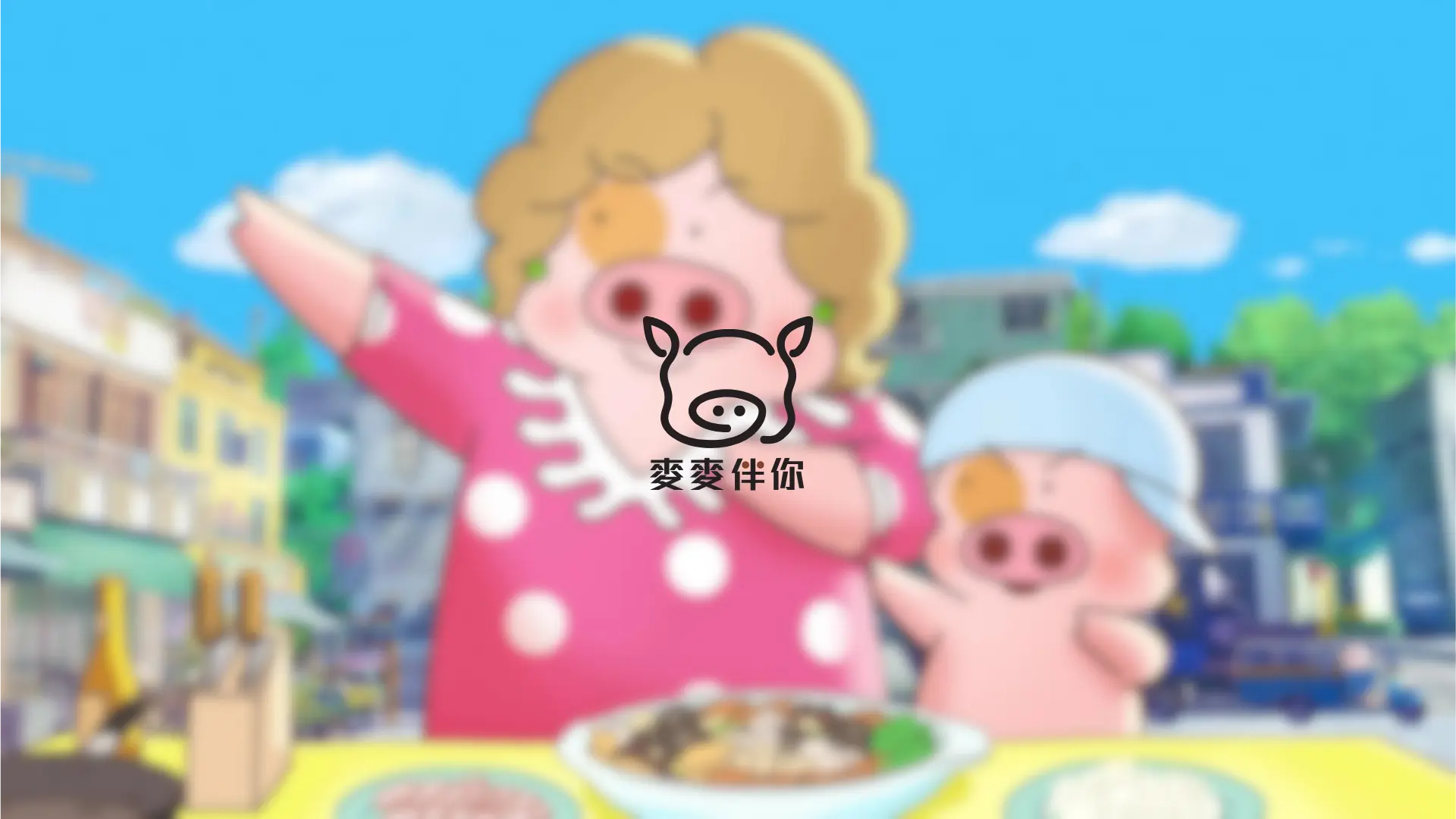 McDull
